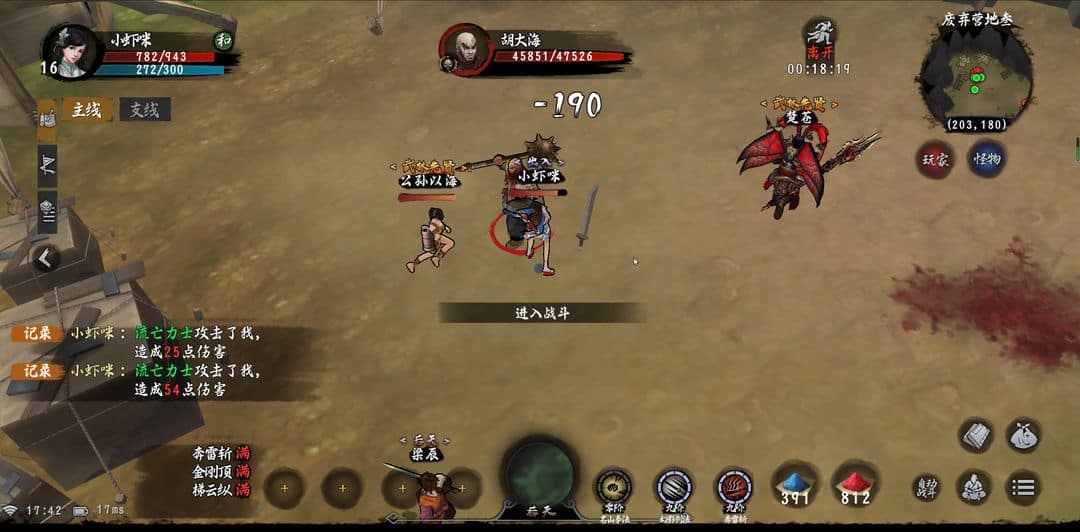 鎮魔曲手游，燒錢(qián)背后的智慧與策略 - 碧松軟件園